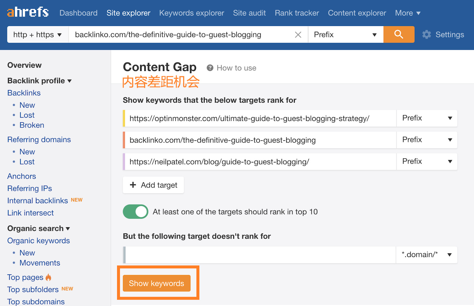 OK17 content gap 1